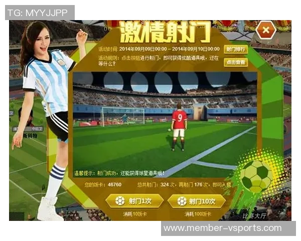 热血足球3DS全新挑战赛开启,激情对决尽在掌中体验!