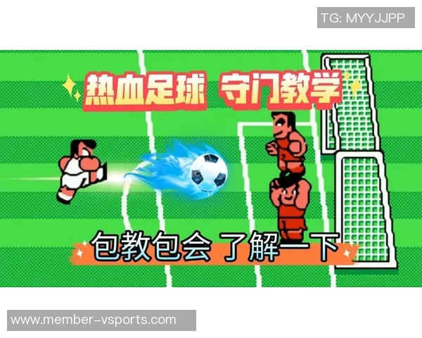 足球守门技巧全解析从基础训练到实战应用的全面教学视频 足球守门技巧全解析从基础训练到实战应用的全面教学视频