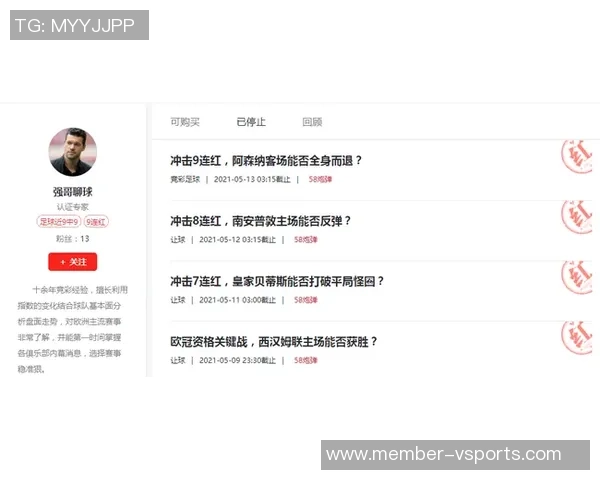 足球彩票17070推荐分析与投注策略分享助你赢取丰厚奖金 足球彩票17070推荐分析与投注策略分享助你赢取丰厚奖金